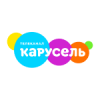 Карусель